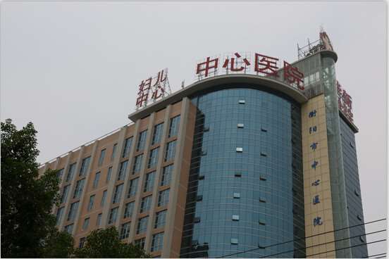 衡阳爱思特眼部整形收费价目表，眼皮下垂矫正：1163\眼角提升：1263起