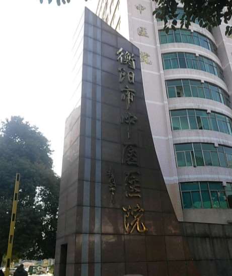 衡阳鼻部整形收费价目表，延长鼻小柱：4529\去鼻唇沟：3113起