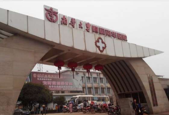 衡阳鼻部整形收费价格表，短鼻矫正：4202\鼻小柱短宽矫正术：771起