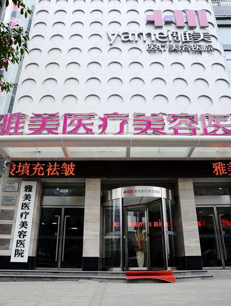 衡阳鼻部整形收费价目表，延长鼻小柱：4529\去鼻唇沟：3113起