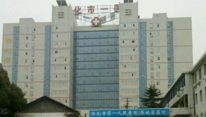 怀化牙齿美容费用2024明细查看(2024怀化牙齿美容参考价为：22486元)