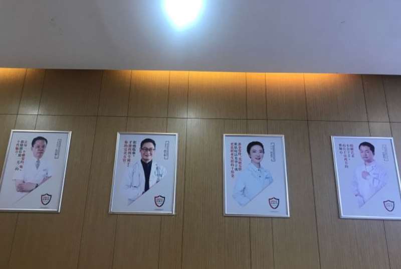 娄底希美医疗美容眼部整形收费价格表，眼综合：1380\眼角提升：1105起