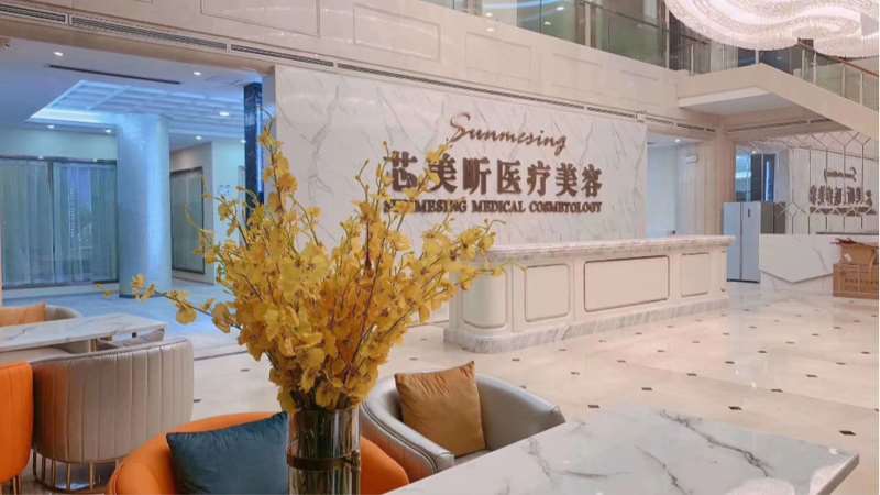 邵阳曹家医疗美容眼部整形收费价格表，眼修复：3433\去黑眼圈：2689起