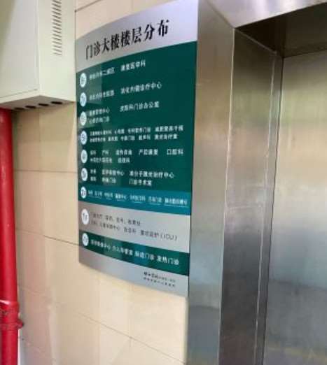 邵阳申美微整注射收费价目表，注射物：1701\假体取出：2574起