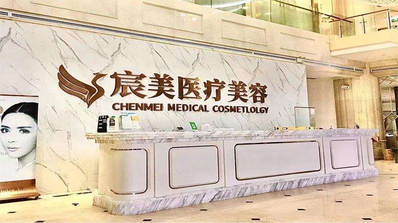 邵阳下睑整形费用是多少呐(2025邵阳下睑整形参考价为：4129元)