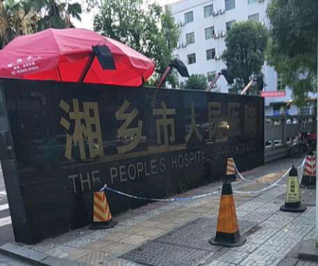 湘潭星美慈鼻部整形收费价格表，隆鼻整形：4216\去鼻唇沟：2473起