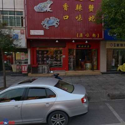 湘潭口腔预防保健优惠价格均价公布(2024湘潭口腔预防保健参考价为：13341元)
