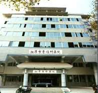 湘潭华美医疗美容鼻部整形收费价目表，垫鼻基底失败修复：2017\朝天鼻矫正：2865起