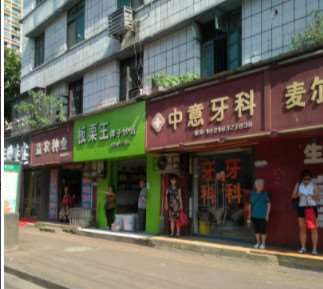 益阳口腔整形收费价格表，种植牙：829\牙贴面：1101起