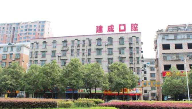 益阳超声波洗牙报价多少钱合适(2025益阳超声波洗牙参考价为：17798元)