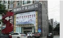 永州眼部整形收费价格表，下眼睑下至：1495\纹眼线：4485起
