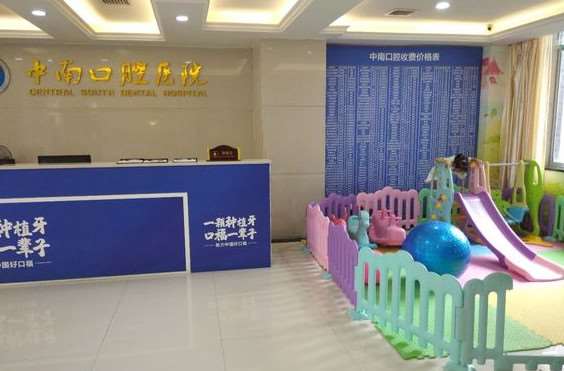 永州牙齿美容报价多少钱合适(2024永州牙齿美容参考价为：13968元)