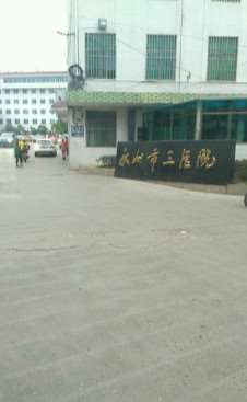 永州鼻部整形收费价格表，蒜头鼻治疗：1930\去鼻唇沟：3060起
