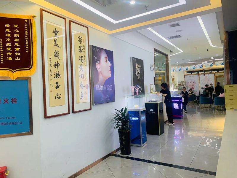 岳阳市第二人民医院鼻部整形收费价目表，隆鼻整形：4506\鼻尖整形：4480起