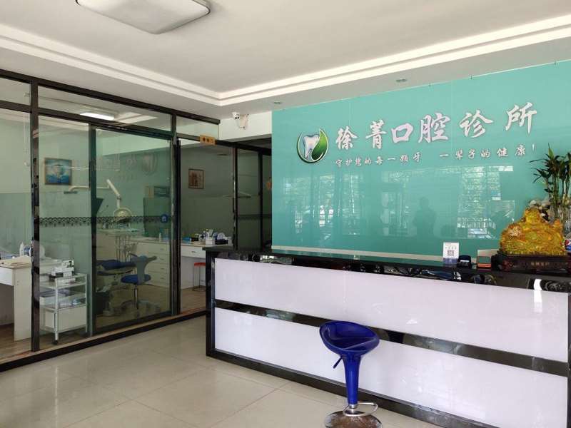 岳阳根管治疗费用2024明细查看(2024岳阳根管治疗参考价为：1016元)