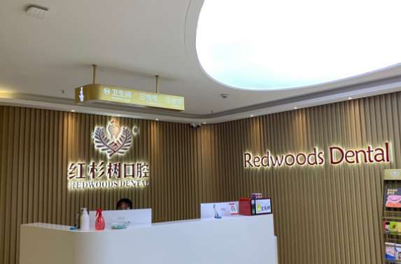 岳阳牙齿矫正价格在线公布(2024岳阳牙齿矫正参考价为：18890元)