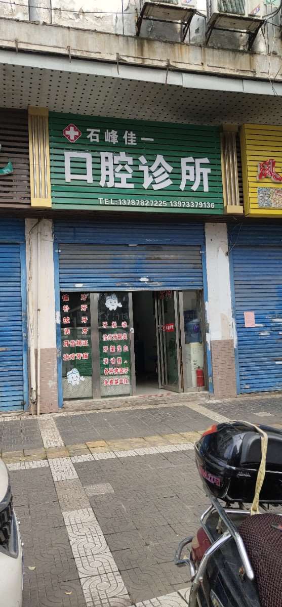 株洲根管治疗价格在线公布(2024株洲根管治疗参考价为：1023元)