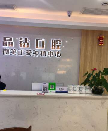 株洲牙齿美容价格表线上公布(2024株洲牙齿美容参考价为：11088元)