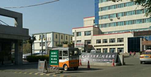 包头叶子整形眼部整形收费价目表，眼角提升：1713\眼睑矫正：909起
