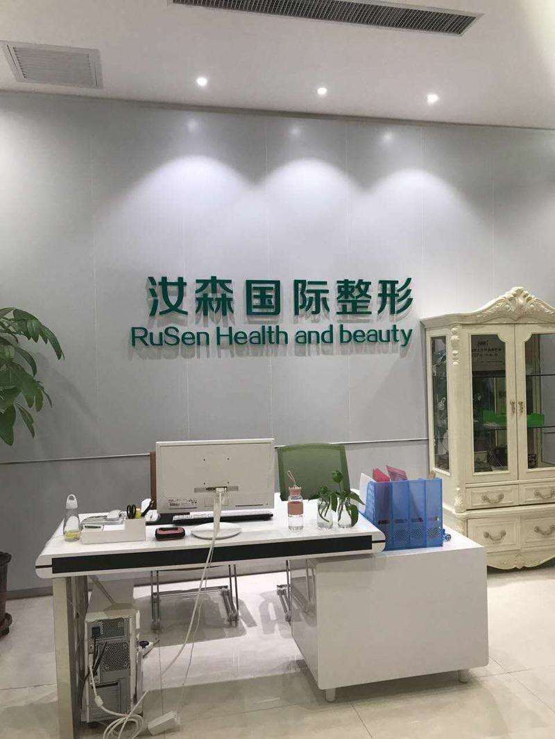 包头眼部整形收费价目表，眼睑疤痕修复：2597\下眼睑下至：3862起