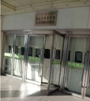 包头眼部整形收费价目表，眼修复：1752\眼角提升：1354起