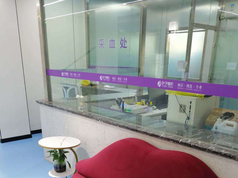 包头叶子整形眼部整形收费价目表，眼睑疤痕修复：1831\下睑整形：871起