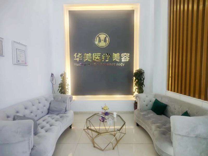 呼和浩特激光祛晒斑价格表线上公布(2025呼和浩特激光祛晒斑参考价为：3996元)