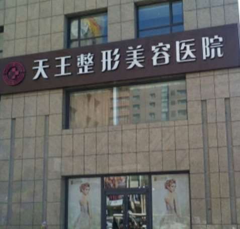 鄂尔多斯眼部整形收费价目表，做卧蚕失败修复：2813\下眼睑下至：1891起