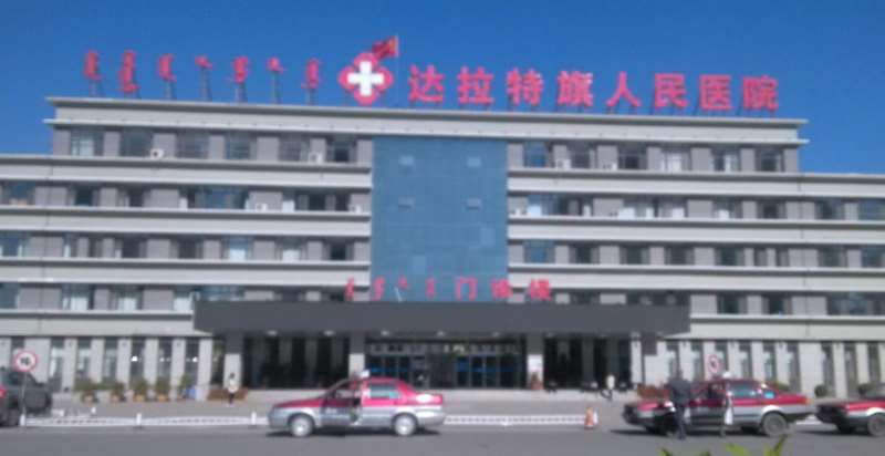 鄂尔多斯鼻部整形收费价目表，隆鼻整形：390\蒜头鼻治疗：1924起