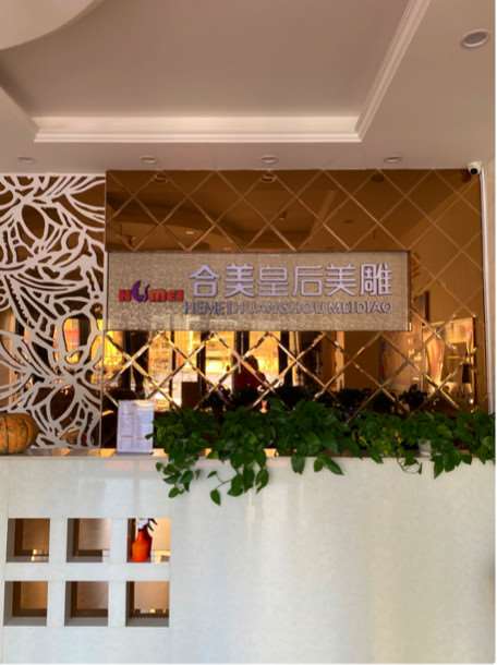 鄂尔多斯鼻部整形收费价目表，隆鼻整形：390\蒜头鼻治疗：1924起