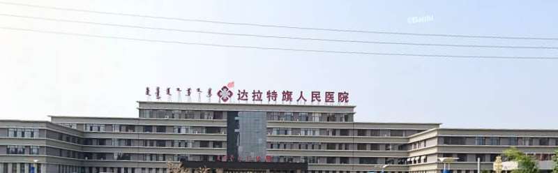 鄂尔多斯鼻部整形收费价格表，鼻修复整形：1031\去鼻唇沟：3045起