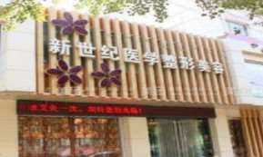 乌兰察布鼻部整形收费价格表，酒糟鼻治疗：2189\肥厚鼻尖鼻翼矫正术：4144起