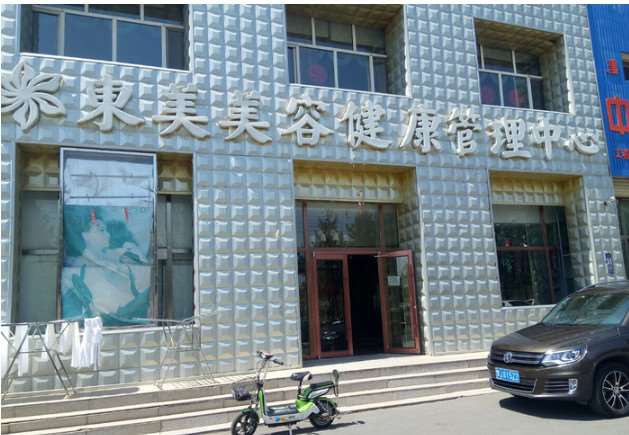 乌兰察布鼻部整形收费价格表，酒糟鼻治疗：2189\肥厚鼻尖鼻翼矫正术：4144起