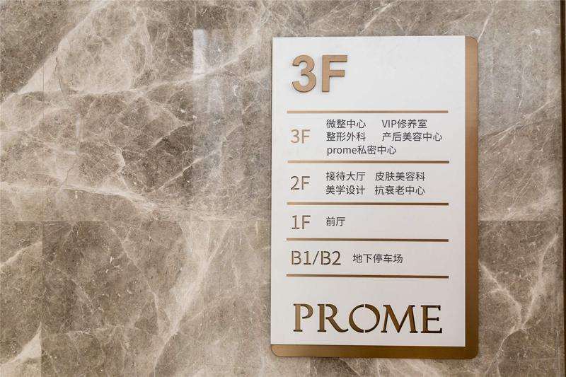 常州美贝尔鼻部整形收费价目表，鼻尖整形：3043\延长鼻小柱：4018起