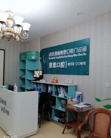 常州牙齿美容价格表线上公布(2025常州牙齿美容参考价为：20645元)
