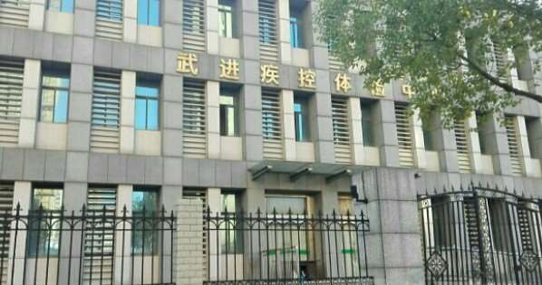 常州武进区疾病预防控制中心口腔科口腔整形收费价目表，牙齿修复：2407\牙齿美白：2979起