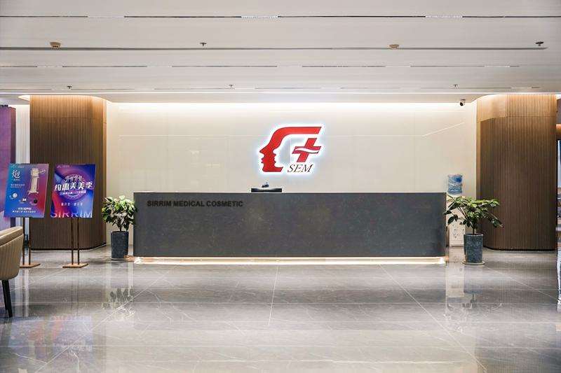 常州施尔美美体塑形收费价格表，中医减肥：2989\瘦肩：30起