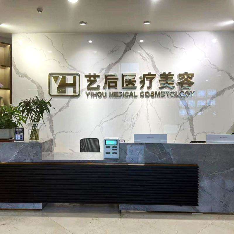 淮安市负责人民医院眼部整形收费价格表，重睑术：2784\眼角修复手术：1612起