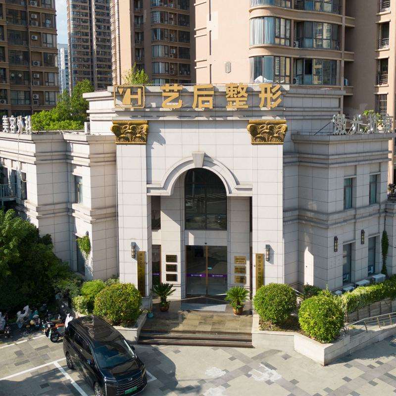 淮安鼻部整形收费价目表，延长鼻小柱：4497\酒糟鼻治疗：2176起