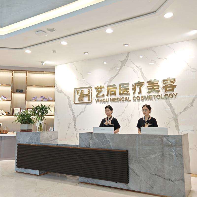 淮安灵塑眼部整形收费价目表，眼窝凹陷修复：2637\眼睑松弛修复：3325起