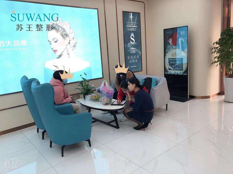 淮安眼部整形收费价目表，眼睑疤痕修复：296\消除肿眼泡：2709起