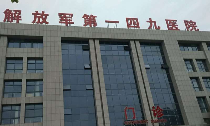 连云港东海县人民医院鼻部整形收费价目表，鼻翼整形：325\隆鼻：4206起