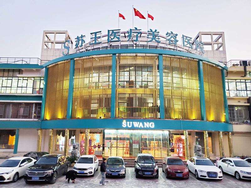 南京鼻部整形收费价格表，隆鼻整形：4064\垫鼻基底失败修复：2529起