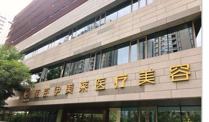 南京开双眼皮报价多少钱合适(2025南京开双眼皮参考价为：26358元)