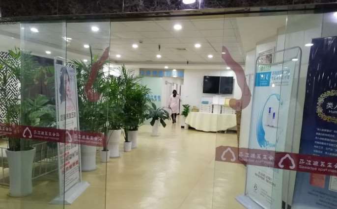 南京牙齿报价多少钱合适(2024南京牙齿参考价为：29114元)