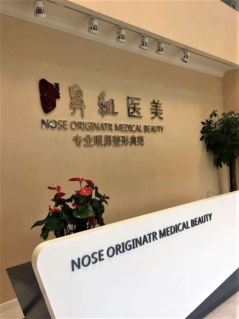 南京半有效妆2025价目表均价一览(2025南京半有效妆参考价为：11841元)