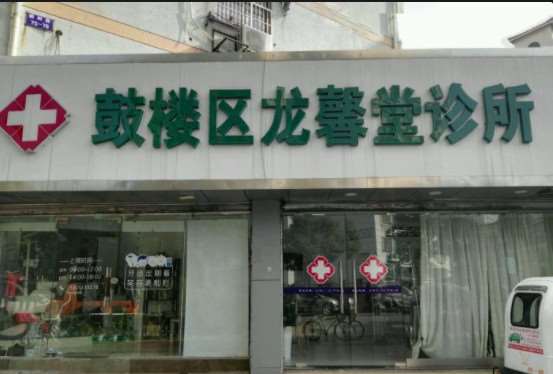 南京藤原社鼻部整形收费价目表，隆鼻整形：4044\鼻尖整形：959起