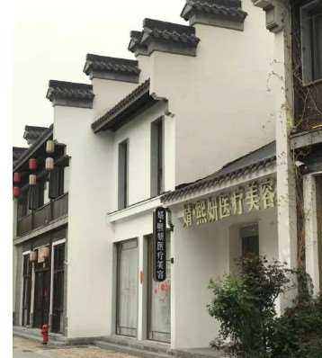 南京眼部整形收费价格表，做卧蚕失败修复：3238\重睑术：4506起