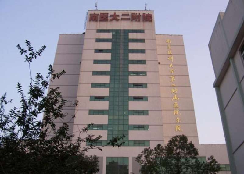南京牙齿整形报价多少钱合适(2024南京牙齿整形参考价为：13829元)