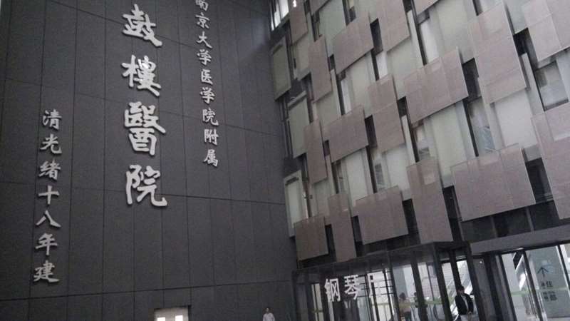 南京牙齿整形价格在线公布(2024南京牙齿整形参考价为：4358元)